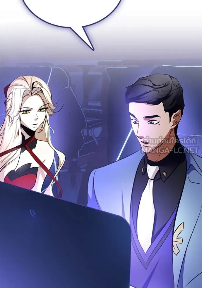 Return to Player Chap 207 - Next Chap 208