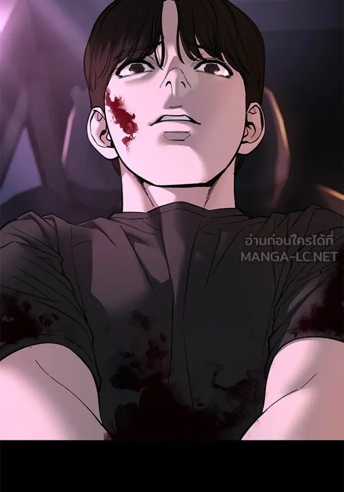 The Bully in Charge Chap 159 - Next Chap 160