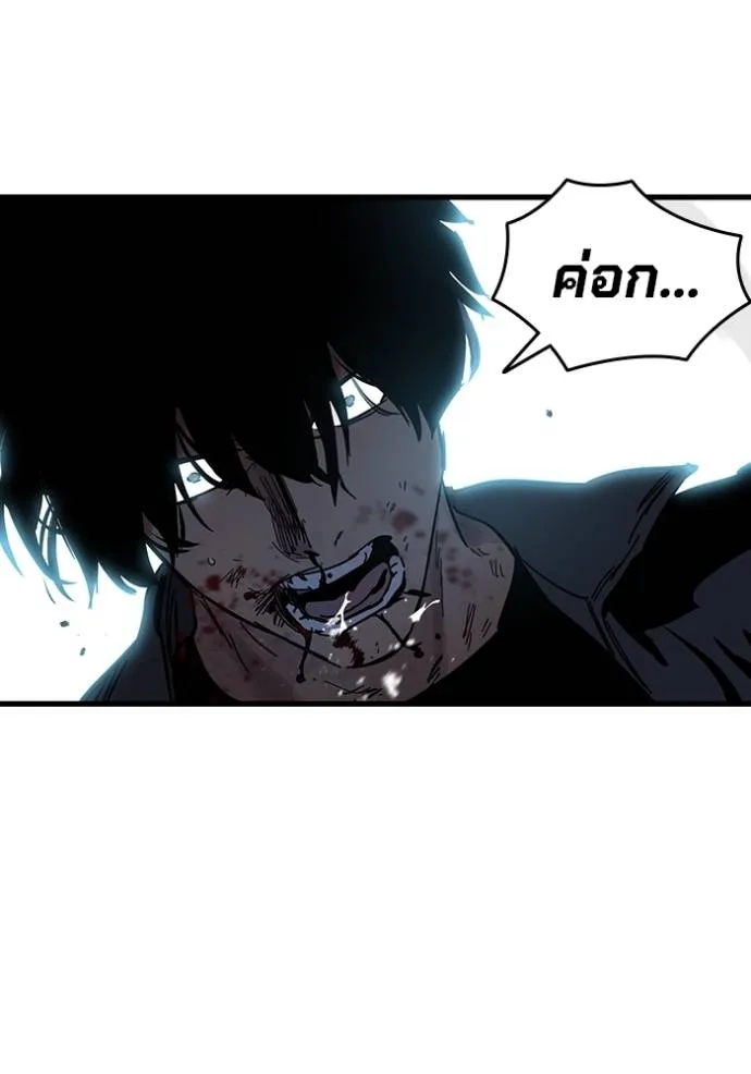 The Great War Chap 20 - Next Chap 21