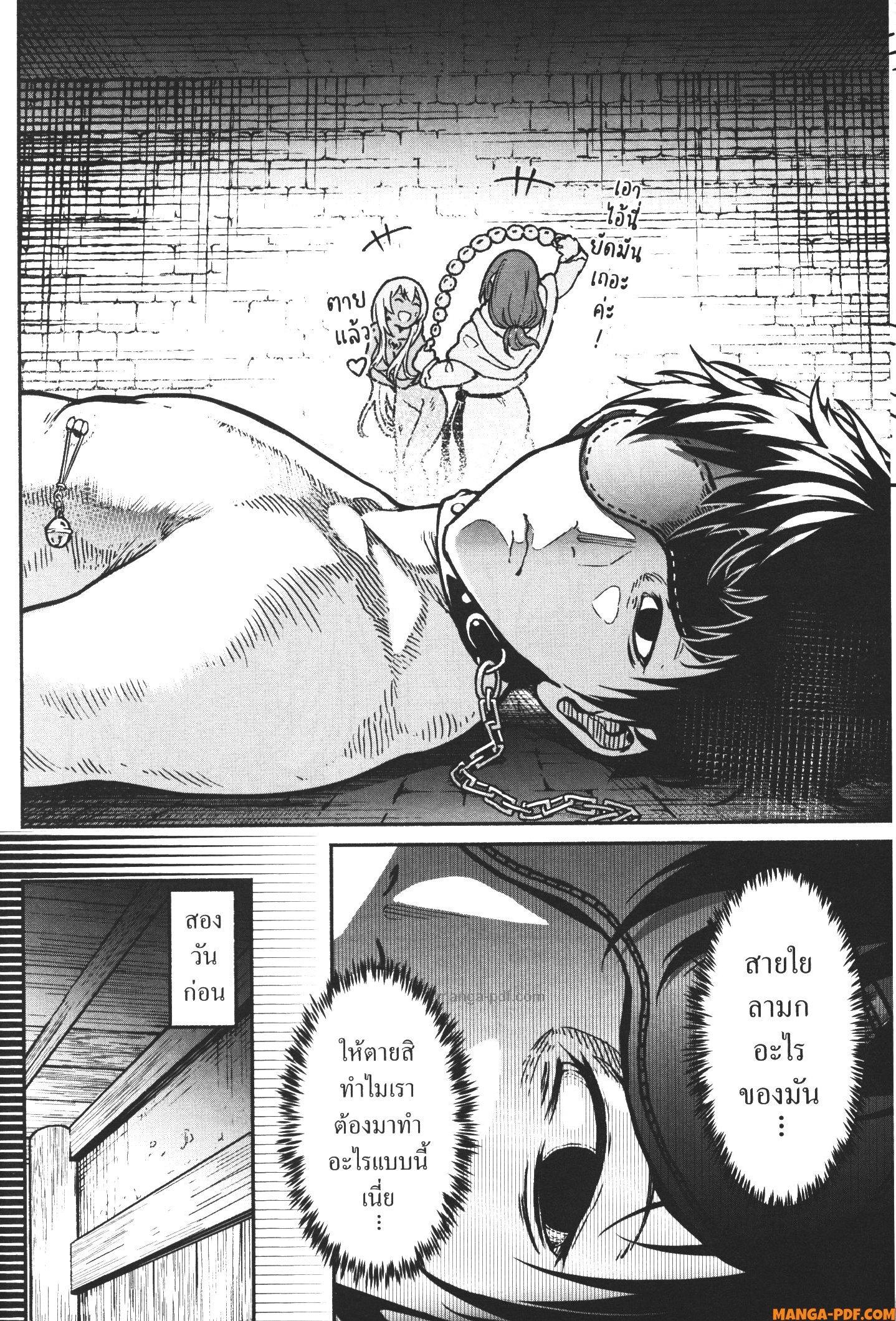 Kaminaki Sekai no Kamisama Katsudou – โลกนี้ โลกหน้า ข้าก็เป็นพระเจ้า Chap 20 - Next Chap 21