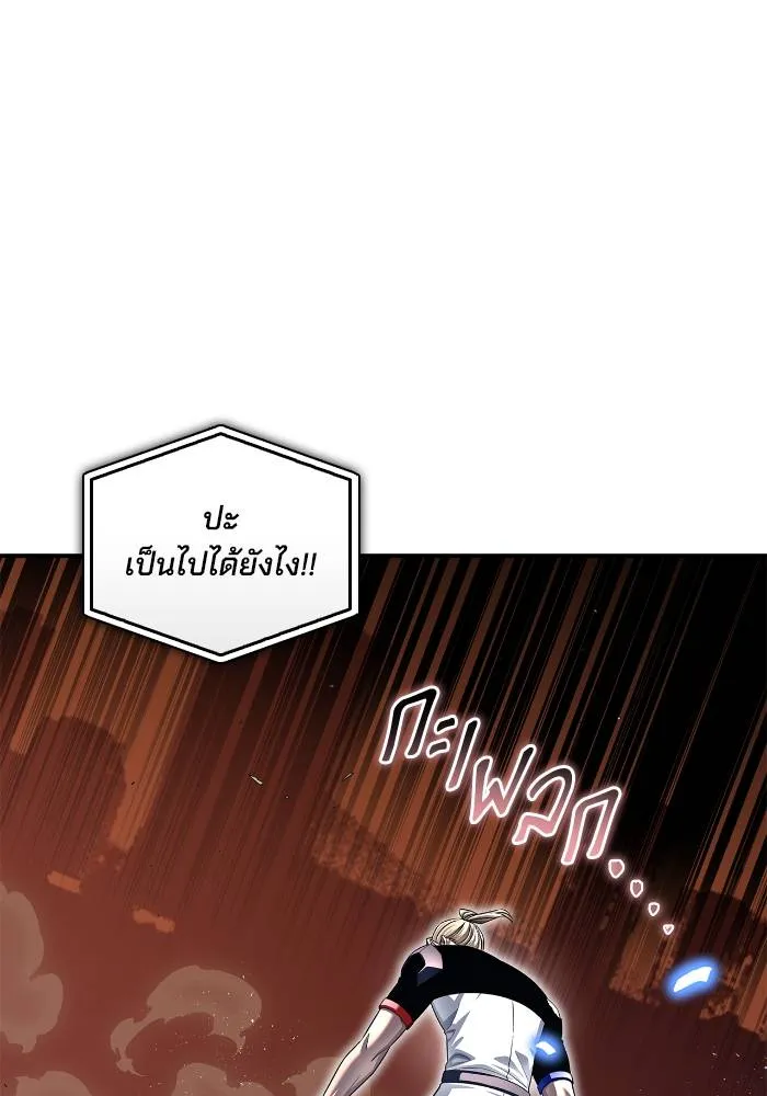Superhuman Battlefield Chap 111 - Next Chap 112