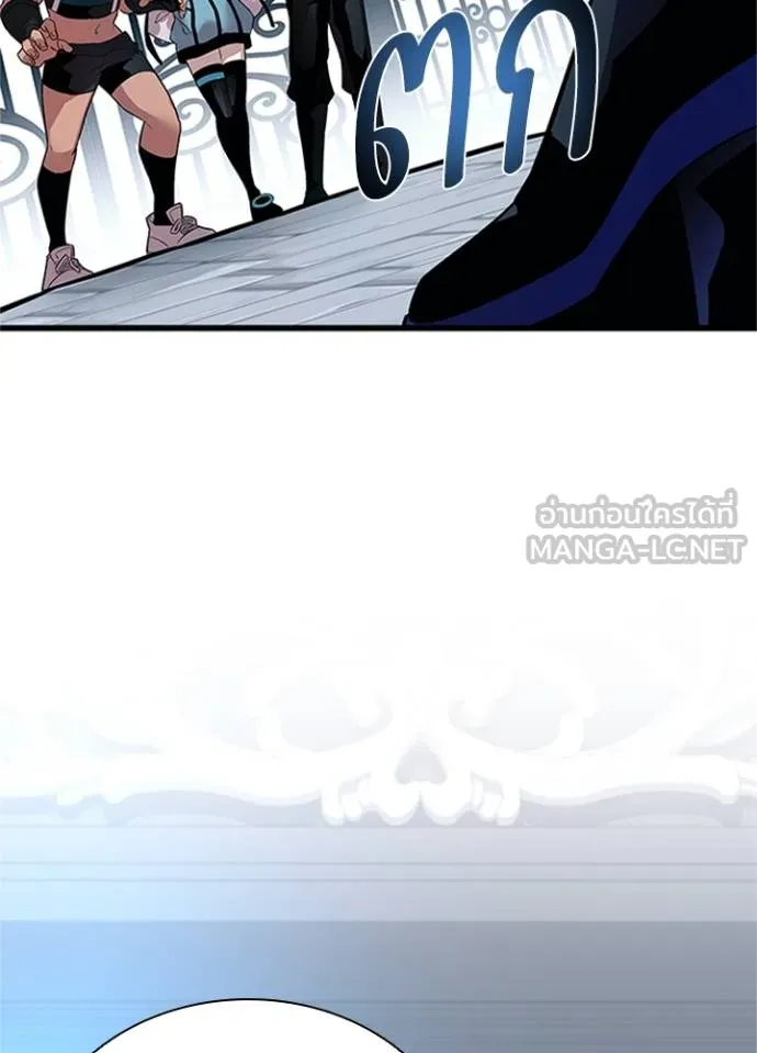 Villain To Kill Chap 169 - Next Chap 170