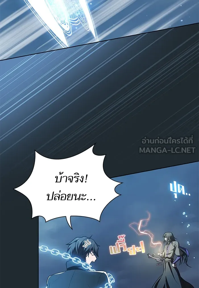 The Tutorial Tower of the Advanced Player – ผู้เล่นขั้นเทพแห่งหอคอยฝึกสอน Chap 87 - Next Chap 88