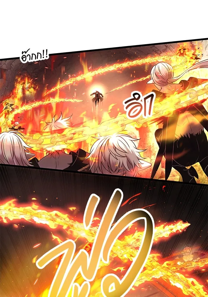 I Obtained a Mythic Item – พลิกชะตาคว้าไอเทมระดับเทพ Chap 62 - Next Chap 63