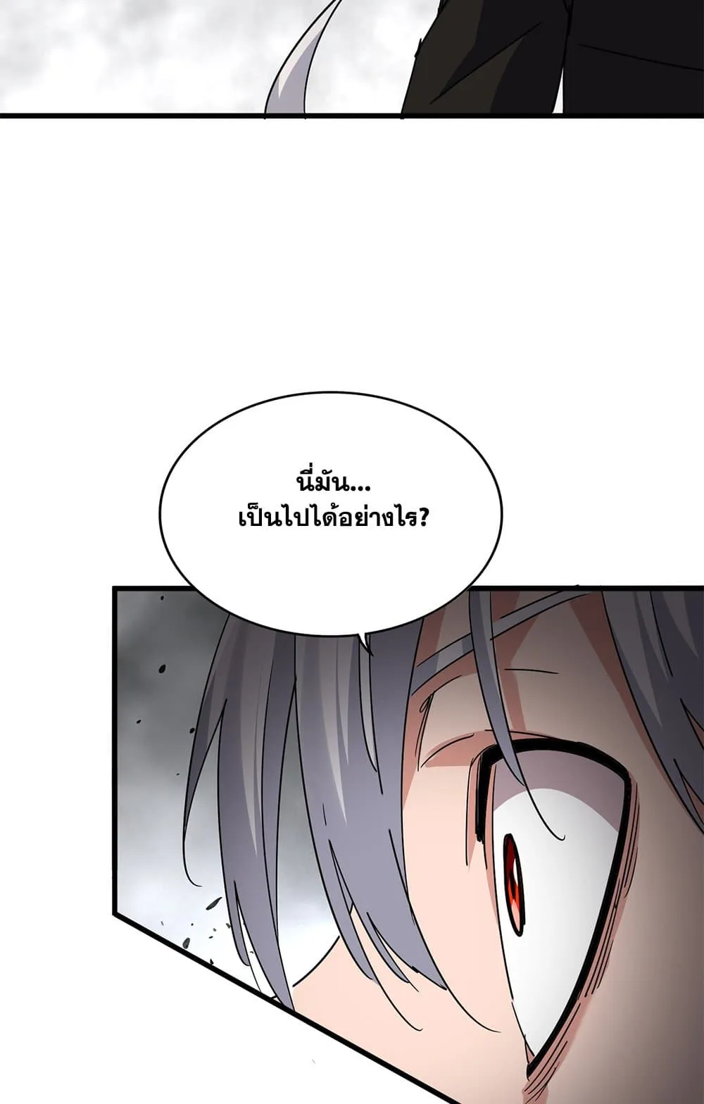 Magic Emperor Chap 728 - Next Chap 729