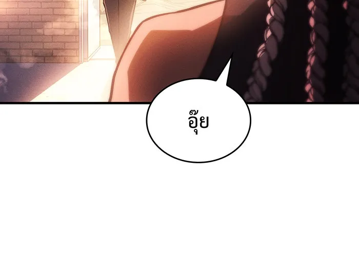 Regressing With the King’s Power – เกิดใหม่พร้อมพลังแห่งราชัน Chap 108 - Next Chap 109