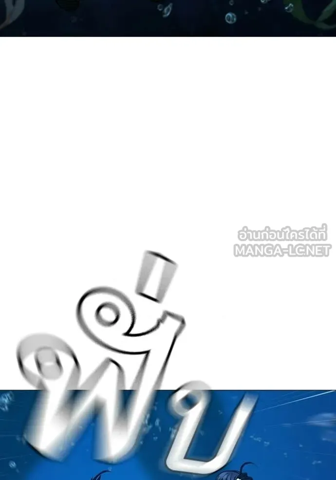 Reality Quest Chap 171 - Next Chap 172