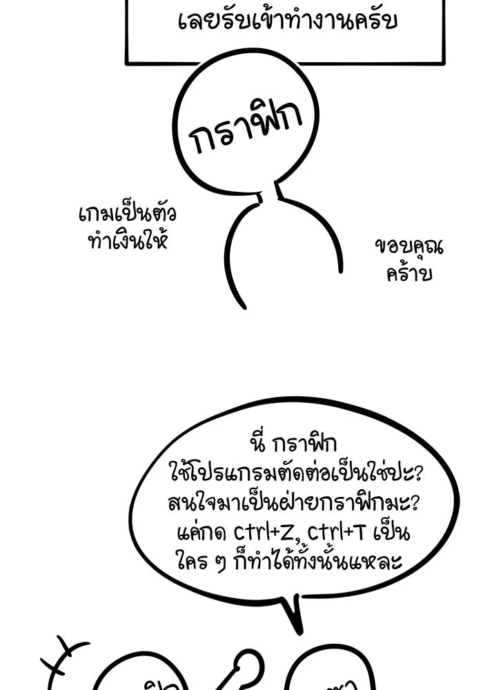 The Dark Magician Transmigrates After 66666 Years – จอมเวทเกิดใหม่ในรอบ 66666 ปี Chap 57.5 - Next Chap 58.5