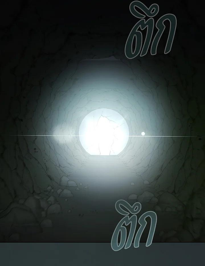 Necromancer Academy's Genius Summoner Chap 146 - Next Chap 147