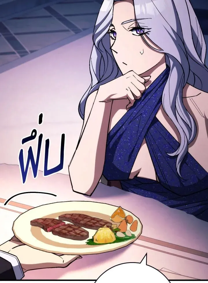 The Hero Returns Chap 91 - Next Chap 92