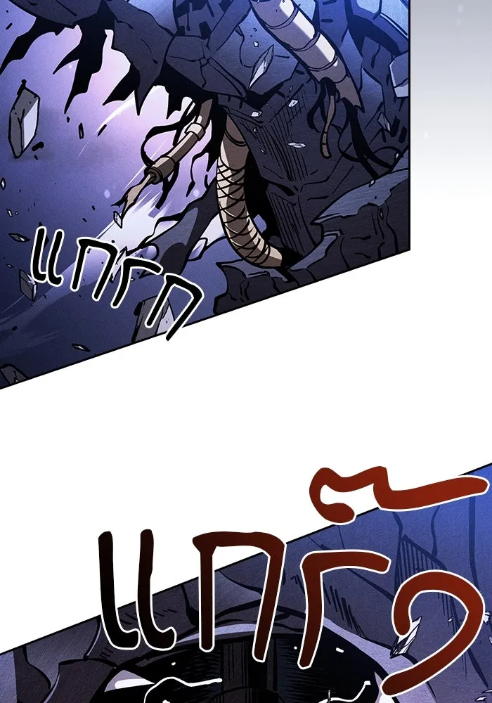 Academy’s Genius Swordmaster – นักดาบอัจฉริยะจากอะคาเดมี Chap 108 - Next Chap 109