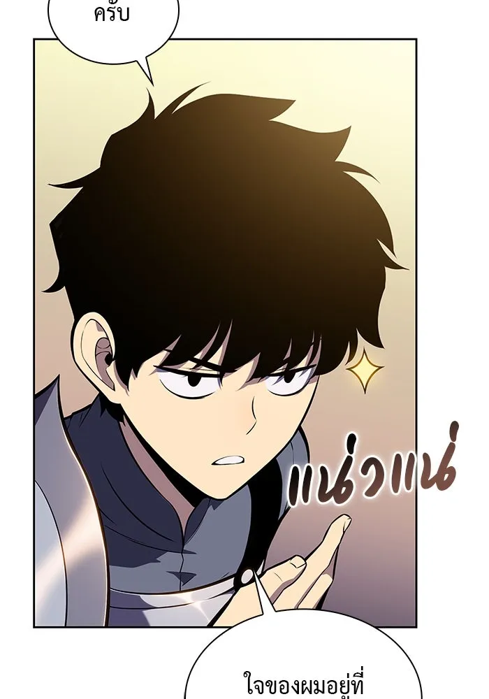 The Regressed Son of a Duke is an Assassin – ลูกชายคนเล็กของดยุกคือมือสังหาร Chap 5 - Next Chap 6