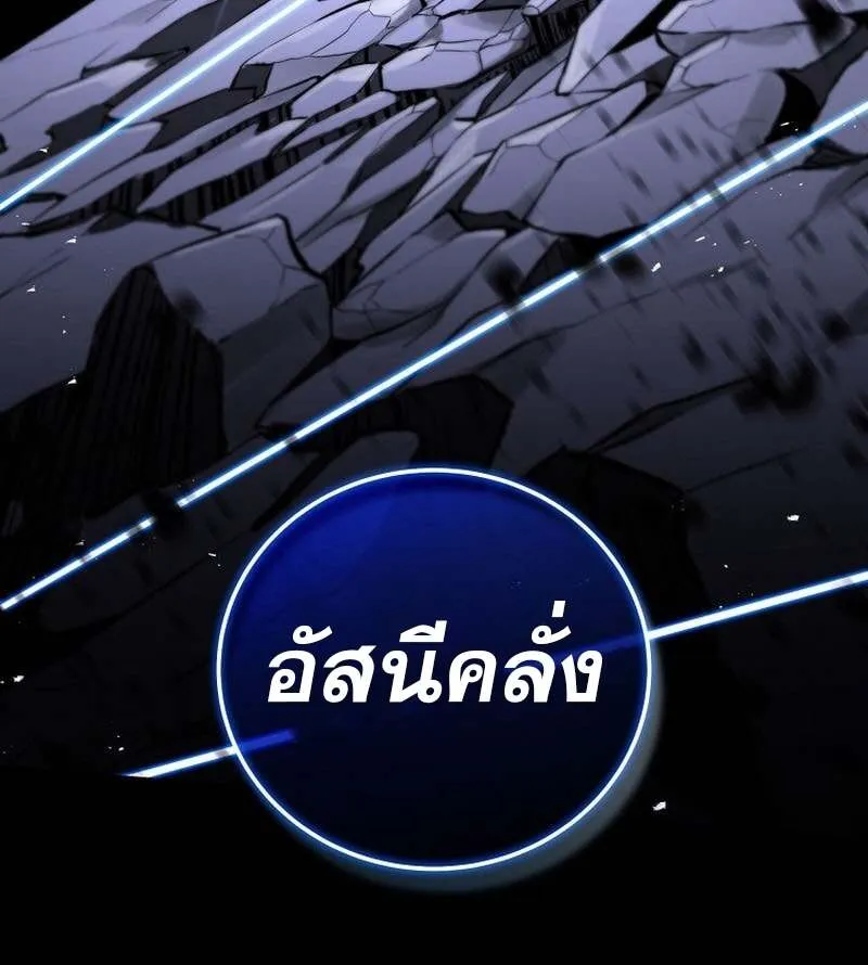 Return of the Frozen Player Chap 158 - Next Chap 159