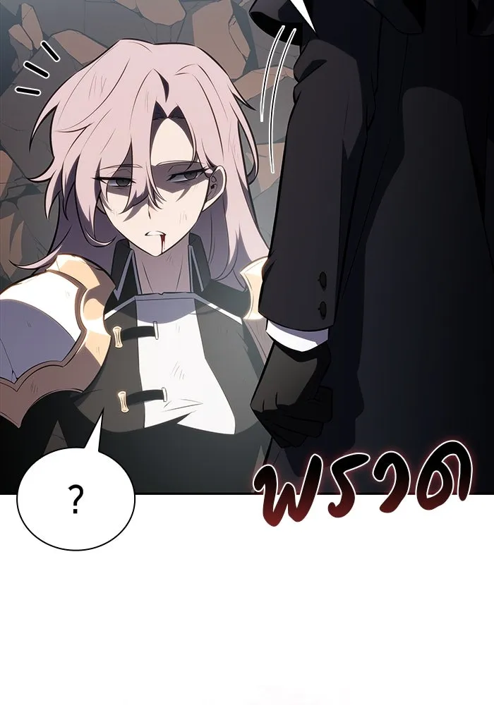 The Regressed Son of a Duke is an Assassin – ลูกชายคนเล็กของดยุกคือมือสังหาร Chap 59 - Next Chap 60
