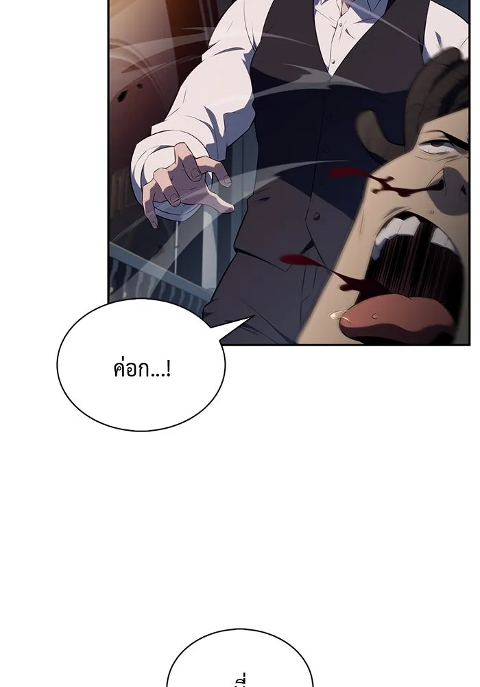 The Regressed Son of a Duke is an Assassin – ลูกชายคนเล็กของดยุกคือมือสังหาร Chap 44 - Next Chap 45