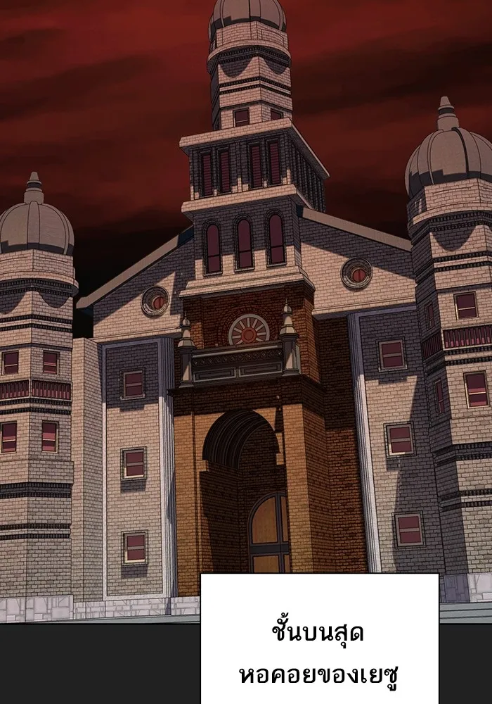 The Tutorial Tower of the Advanced Player – ผู้เล่นขั้นเทพแห่งหอคอยฝึกสอน Chap 177 - Next Chap 178