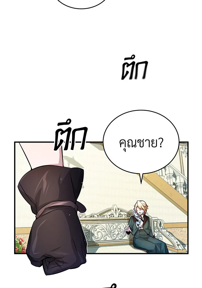 The Dark Magician Transmigrates After 66666 Years – จอมเวทเกิดใหม่ในรอบ 66666 ปี Chap 61 - Next Chap 62