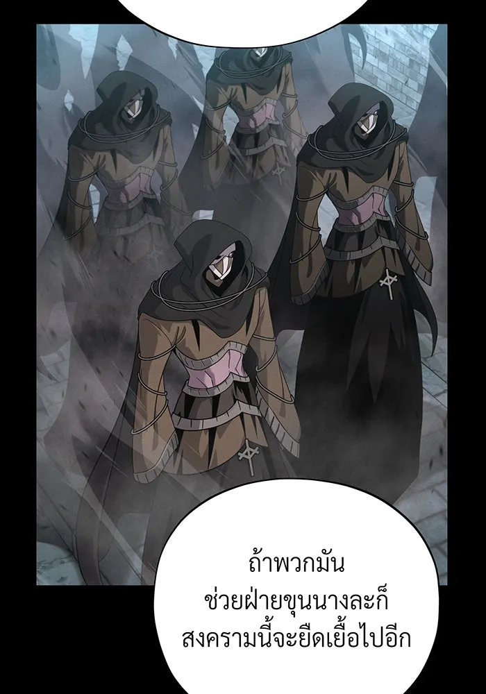 The Dark Magician Transmigrates After 66666 Years – จอมเวทเกิดใหม่ในรอบ 66666 ปี Chap 103 - Next Chap 104
