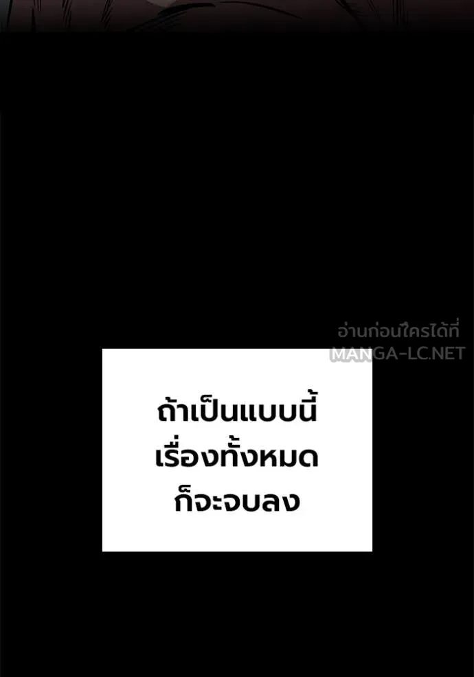 The Great War Chap 50 - Next Chap 51