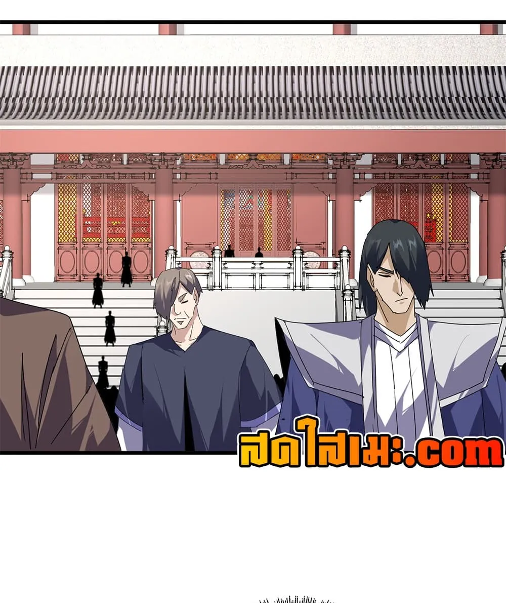Magic Emperor Chap 907 - Next Chap 908