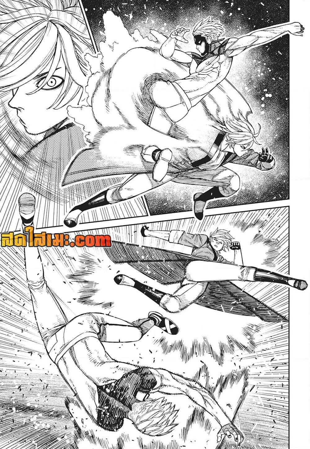 DANDADAN Chap 205 - Next Chap 206