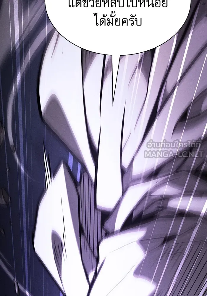 Academy’s Genius Swordmaster – นักดาบอัจฉริยะจากอะคาเดมี Chap 113 - Next Chap 114