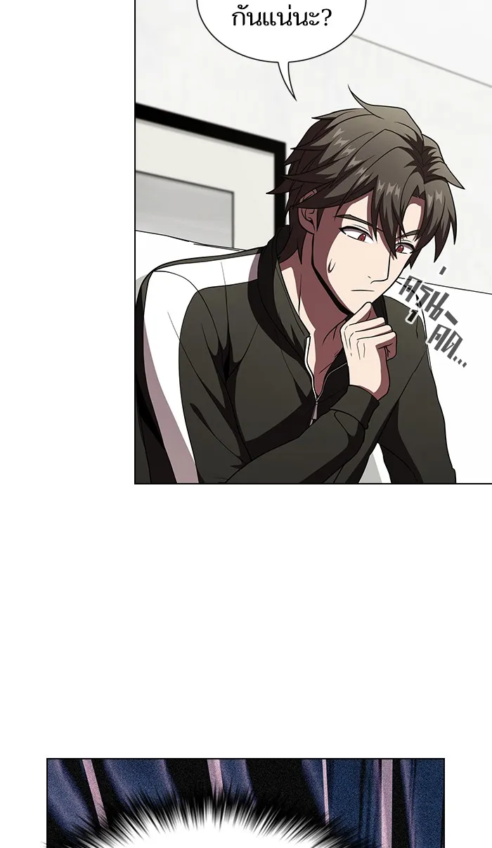 The Tutorial Tower of the Advanced Player – ผู้เล่นขั้นเทพแห่งหอคอยฝึกสอน Chap 65 - Next Chap 66