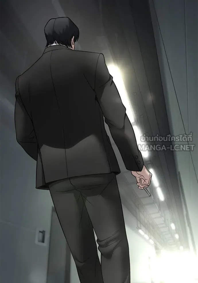 The Bully in Charge Chap 158 - Next Chap 159