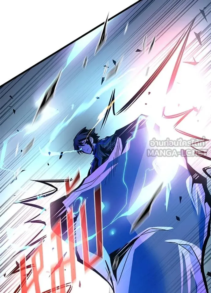 Villain To Kill Chap 177 - Next Chap 178