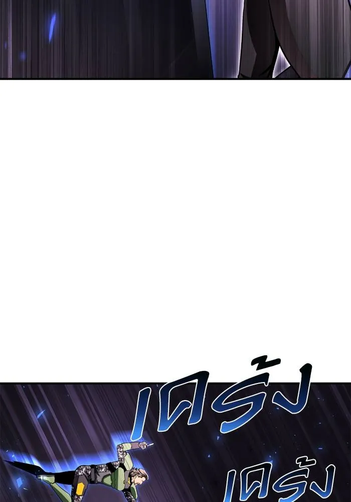 Superhuman Battlefield Chap 104 - Next Chap 105