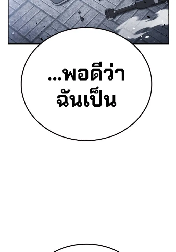 The Great War Chap 20 - Next Chap 21