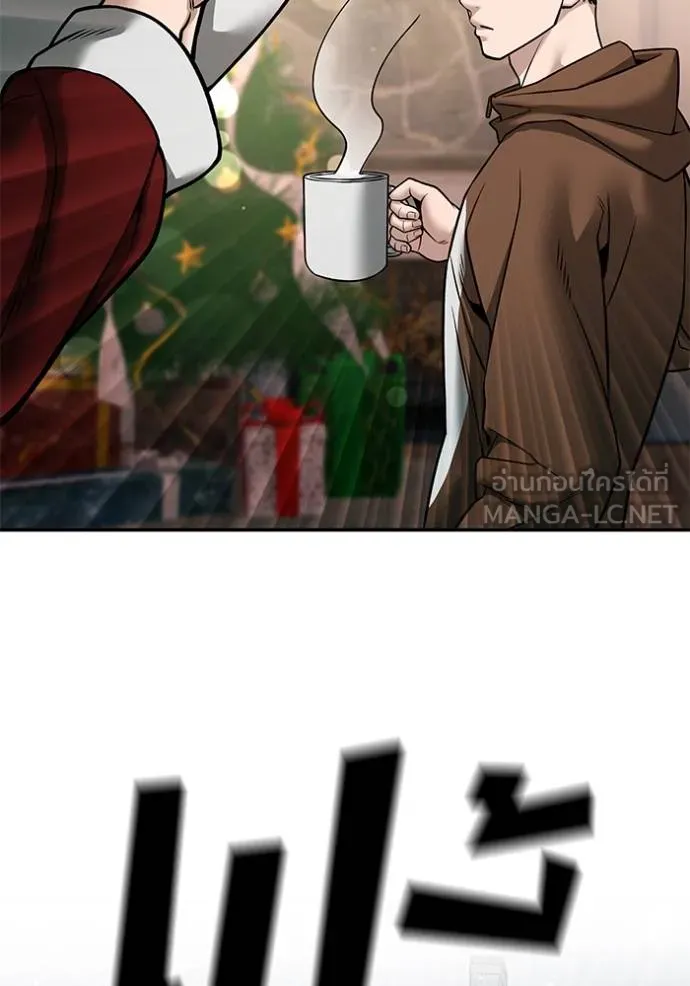 The Bully in Charge Chap 118 - Next Chap 119