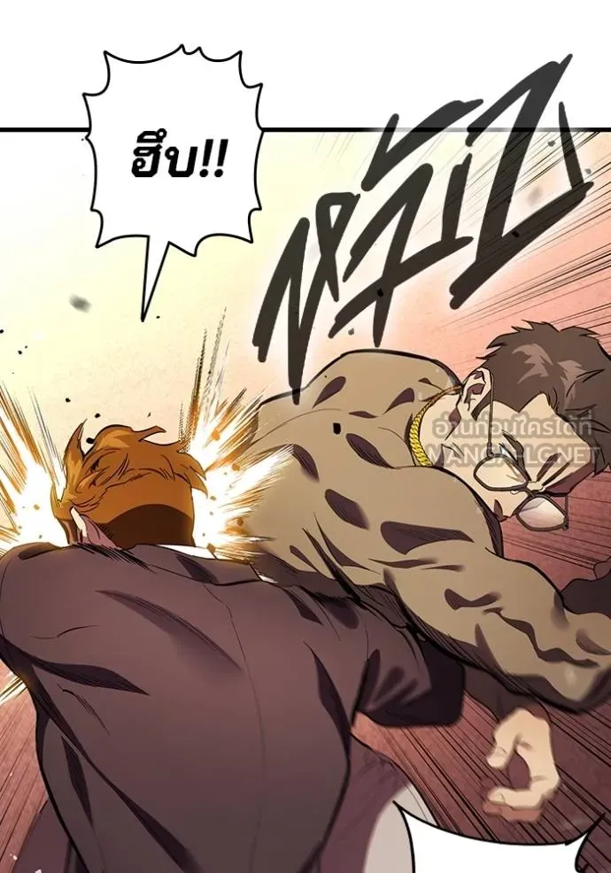 The Great War Chap 32 - Next Chap 33