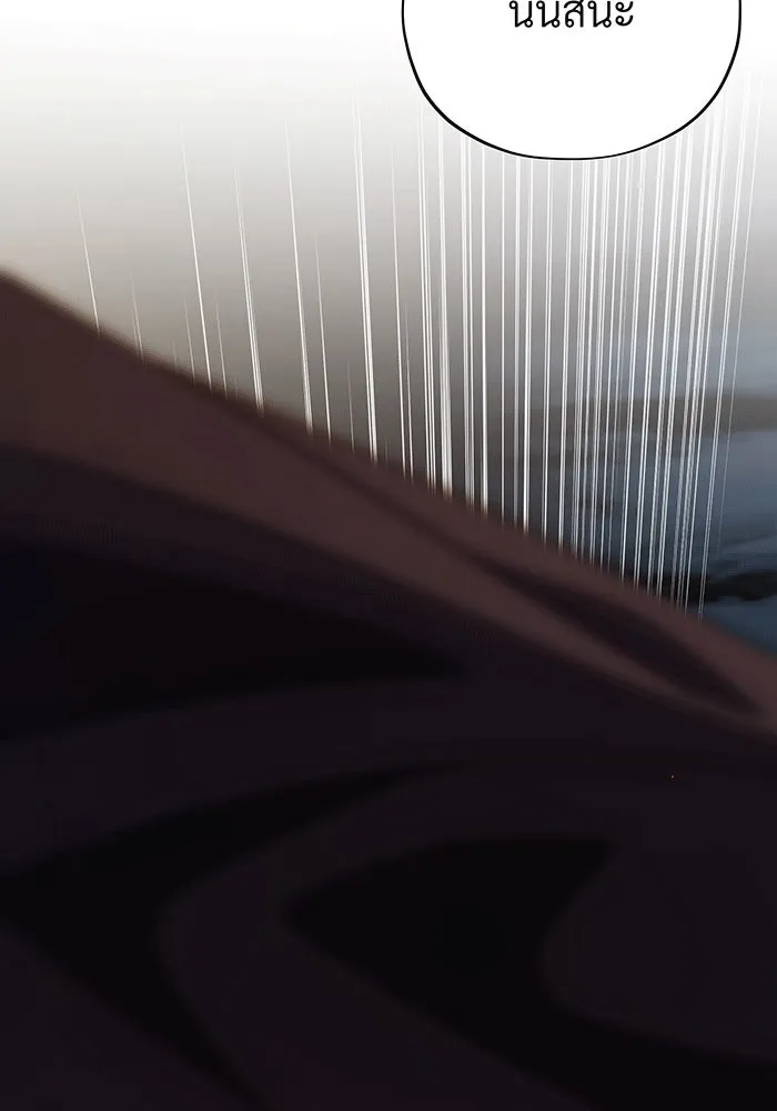 The Dark Magician Transmigrates After 66666 Years – จอมเวทเกิดใหม่ในรอบ 66666 ปี Chap 137 - Next Chap 138