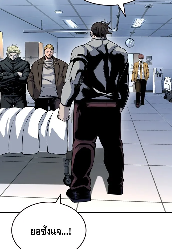 King Game Chap 95 - Next Chap 96