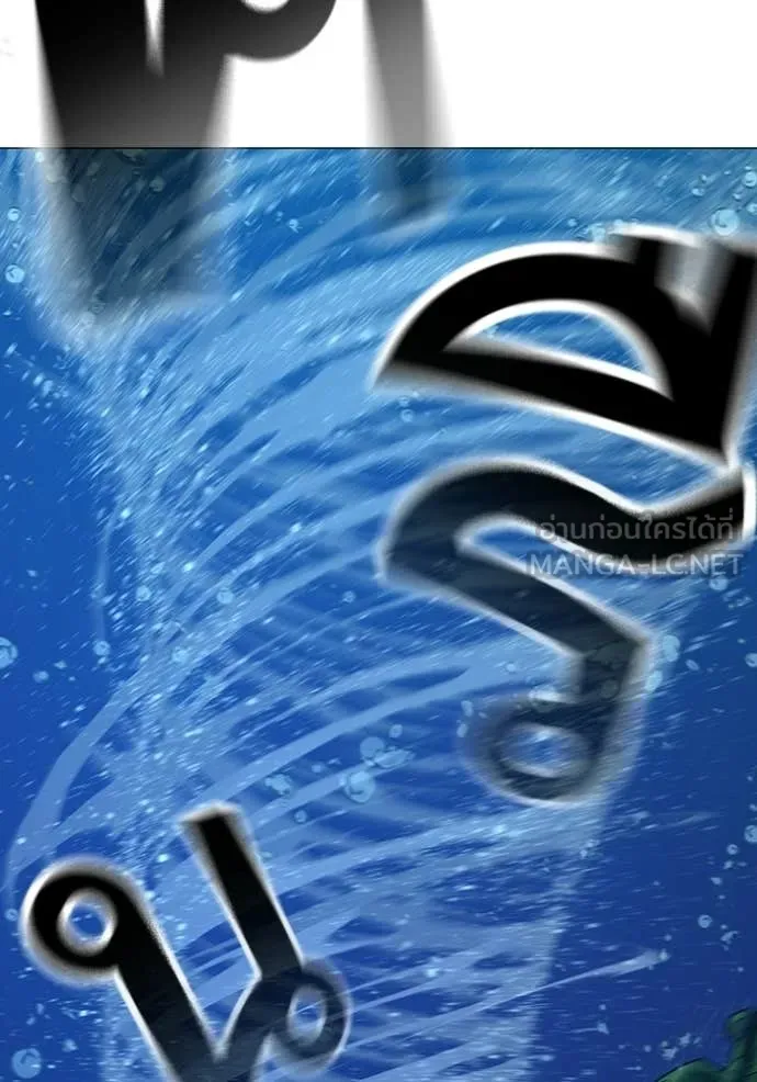 Reality Quest Chap 171 - Next Chap 172