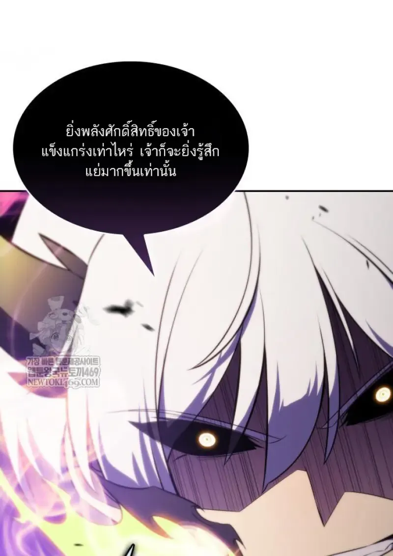 The Regressed Son of a Duke is an Assassin – ลูกชายคนเล็กของดยุกคือมือสังหาร Chap 116 - Next Chap 117