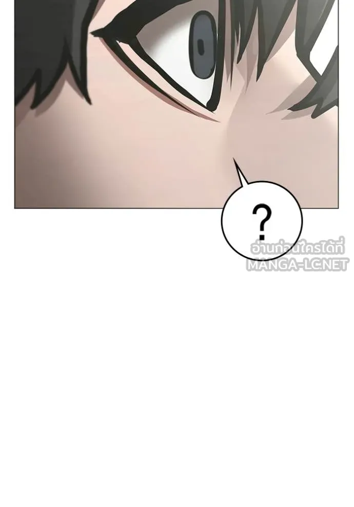 Reality Quest Chap 192 - Next Chap 193
