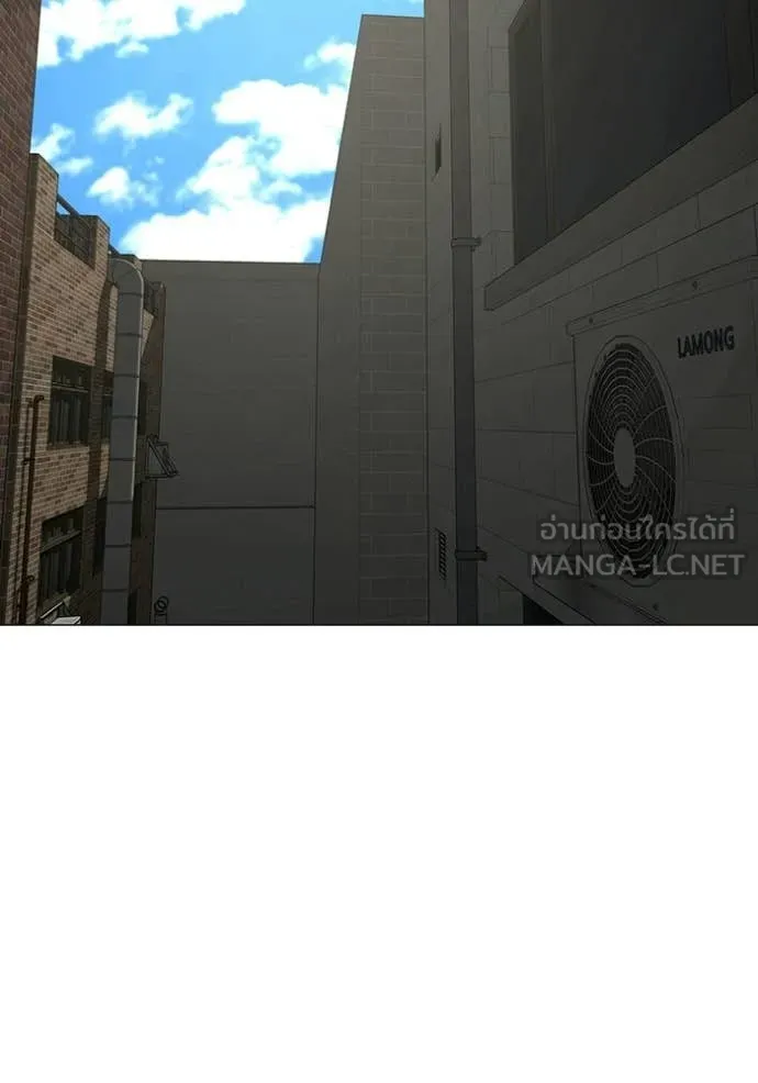 Reality Quest Chap 190 - Next Chap 191