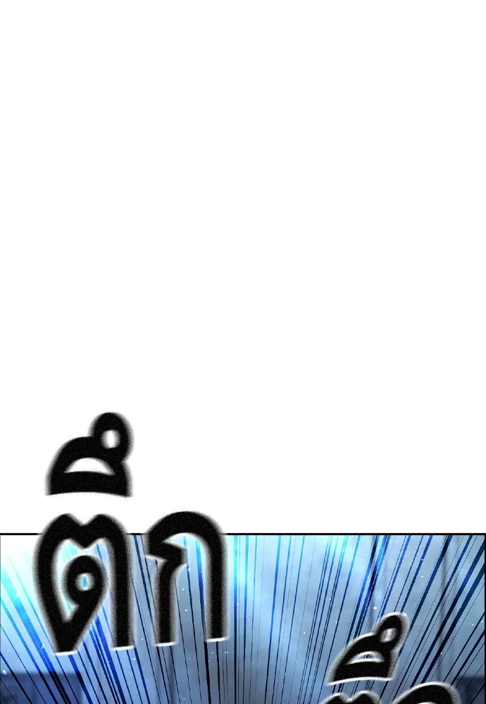 King Game Chap 108 - Next Chap 109