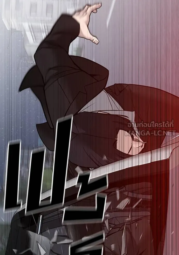 The Bully in Charge Chap 133 - Next Chap 134