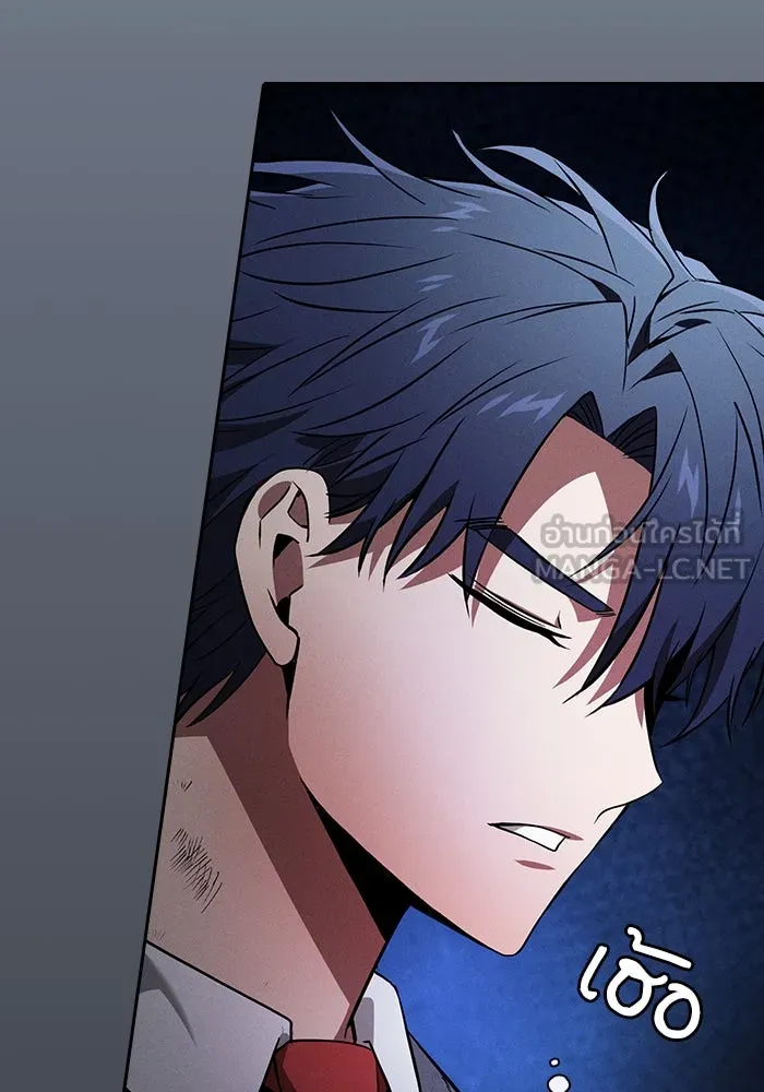 Academy’s Genius Swordmaster – นักดาบอัจฉริยะจากอะคาเดมี Chap 52 - Next Chap 53