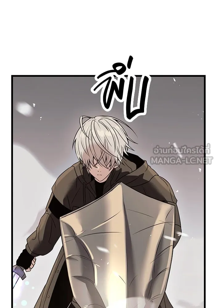 I Obtained a Mythic Item – พลิกชะตาคว้าไอเทมระดับเทพ Chap 28 - Next Chap 29
