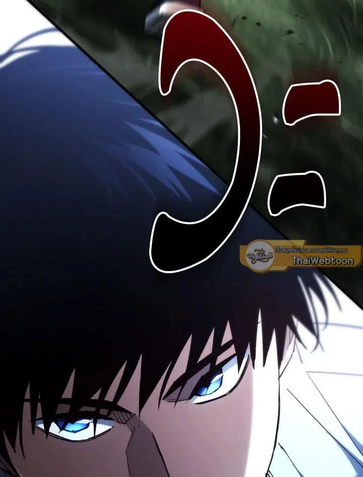 The Hero Returns Chap 85 - Next Chap 86