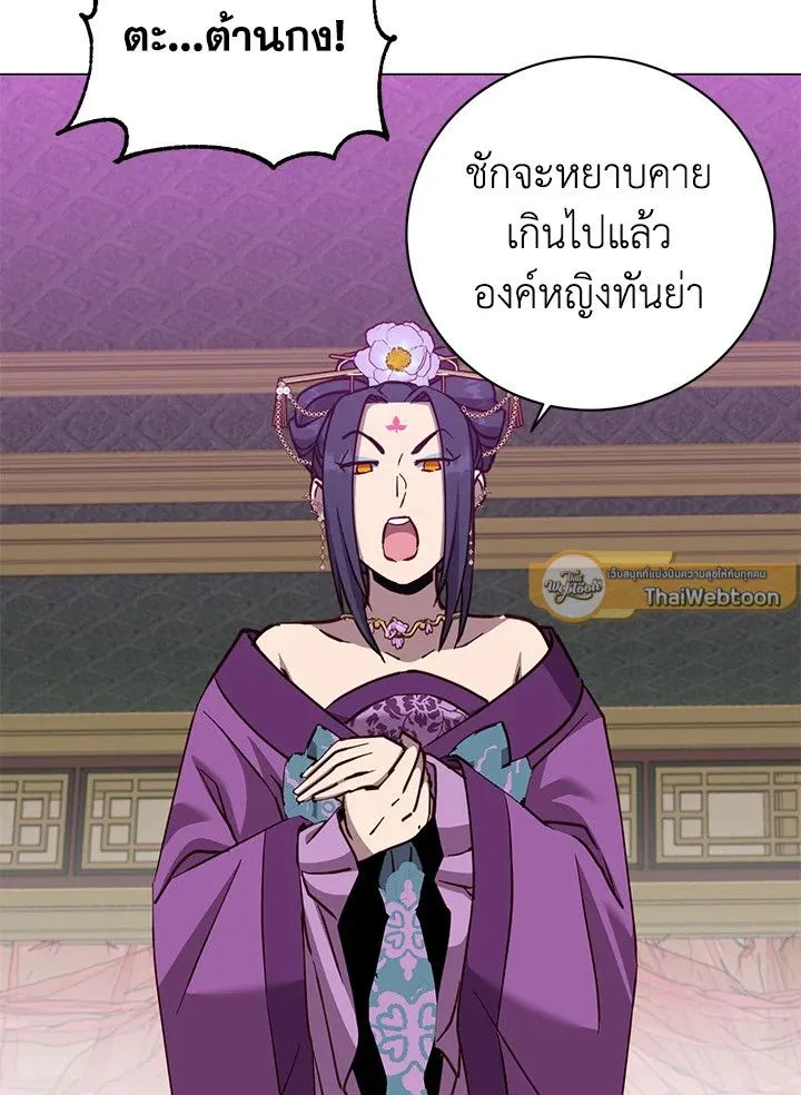 The Max Level Hero has Returned! Chap 193 - Next Chap 194