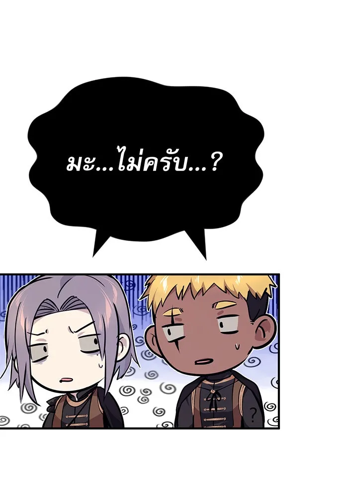 The Dark Magician Transmigrates After 66666 Years – จอมเวทเกิดใหม่ในรอบ 66666 ปี Chap 15 - Next Chap 16