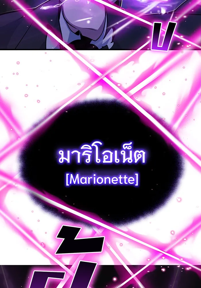 The Dark Magician Transmigrates After 66666 Years – จอมเวทเกิดใหม่ในรอบ 66666 ปี Chap 20 - Next Chap 21