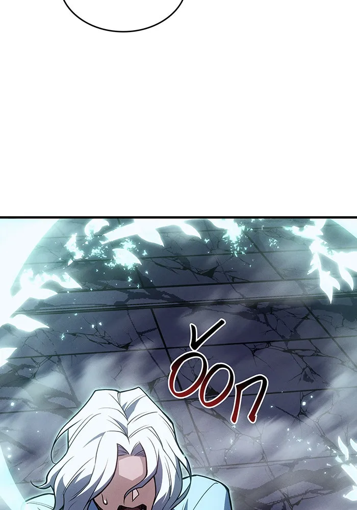 Regressing With the King’s Power – เกิดใหม่พร้อมพลังแห่งราชัน Chap 85 - Next Chap 86