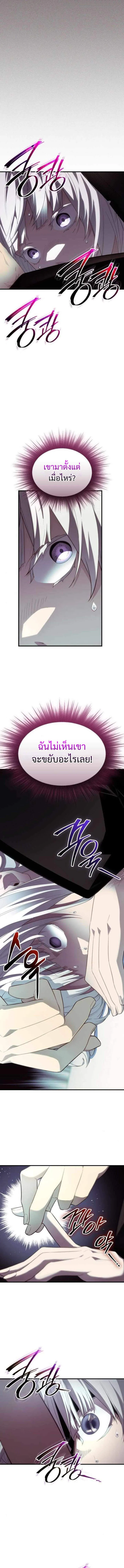 I Obtained a Mythic Item – พลิกชะตาคว้าไอเทมระดับเทพ Chap 131 - Next Chap 132