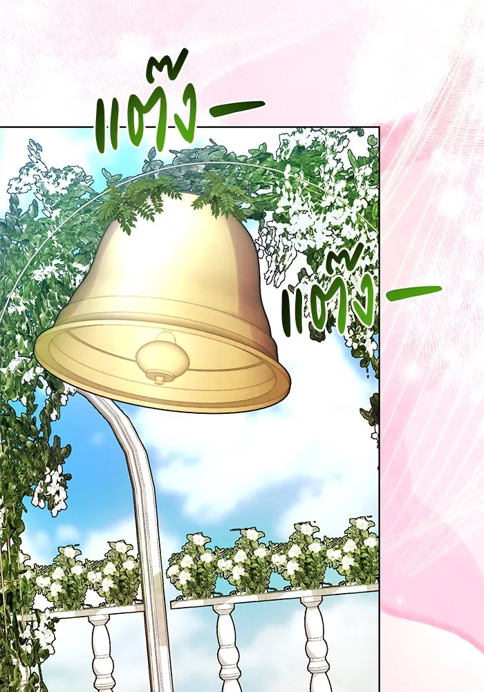 The Academy Is Doomed Chap 94 - Next Chap 95